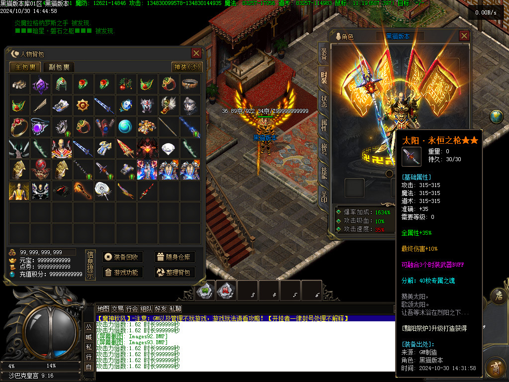 Images94.BMP