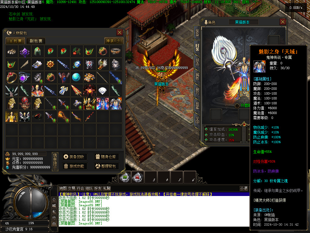 Images91.BMP