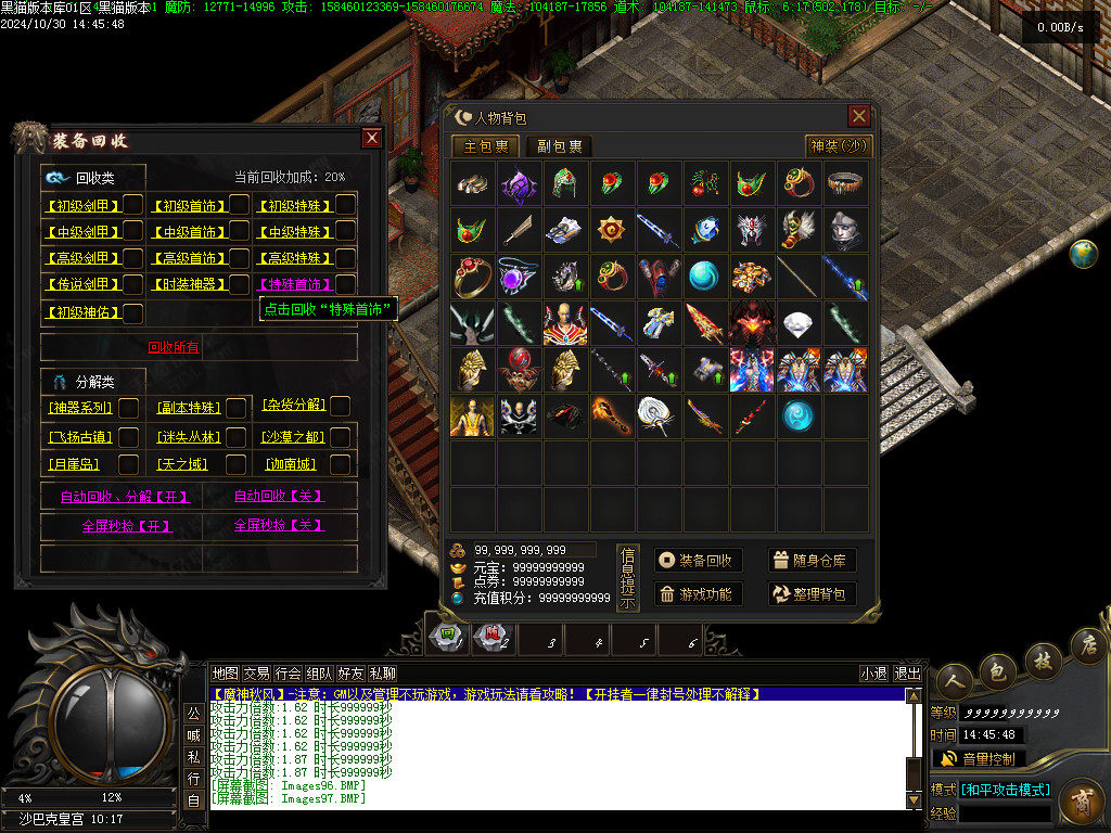 Images98.BMP
