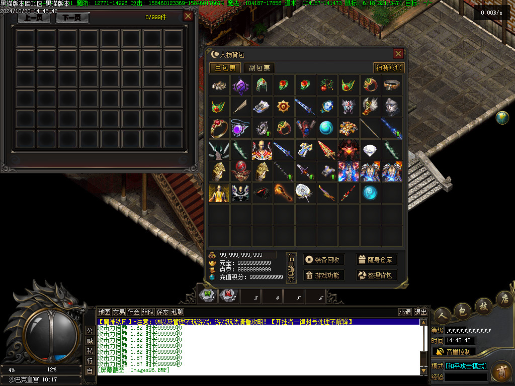 Images97.BMP