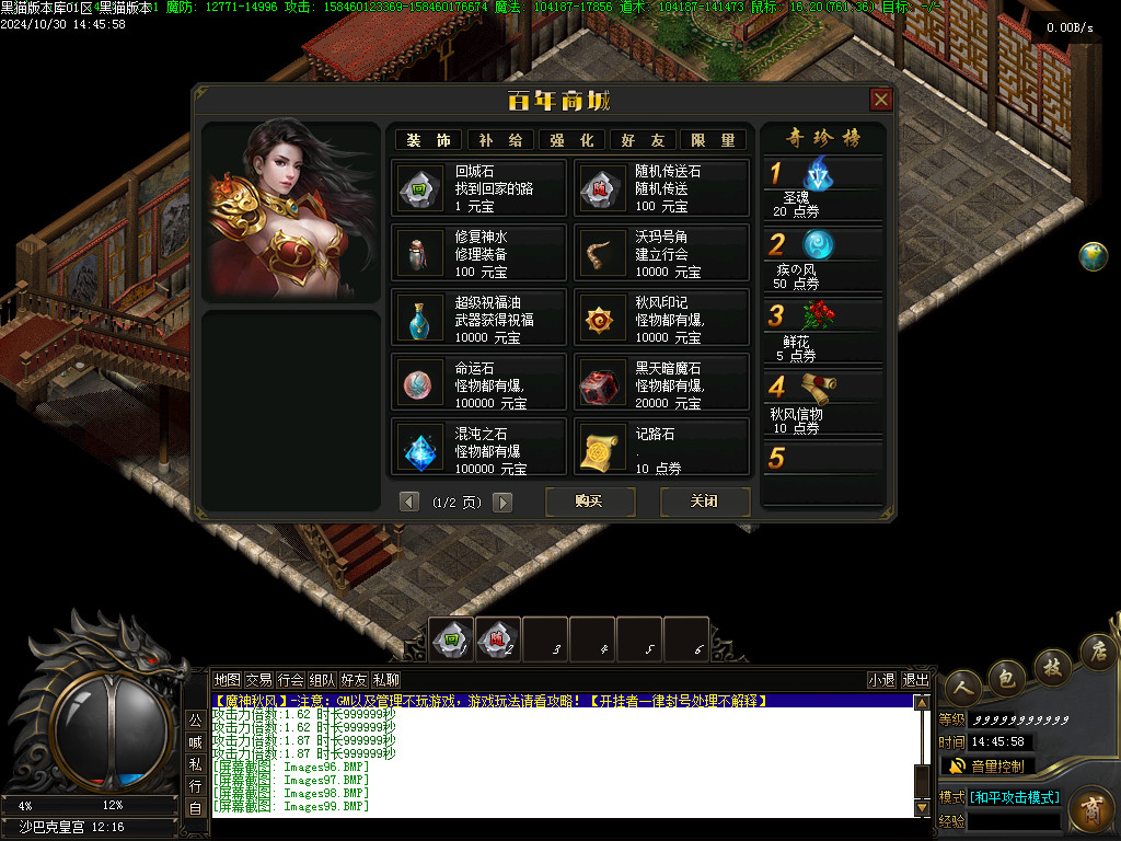 Images100.BMP