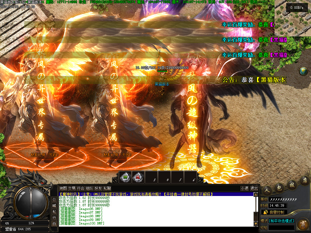 Images101.BMP
