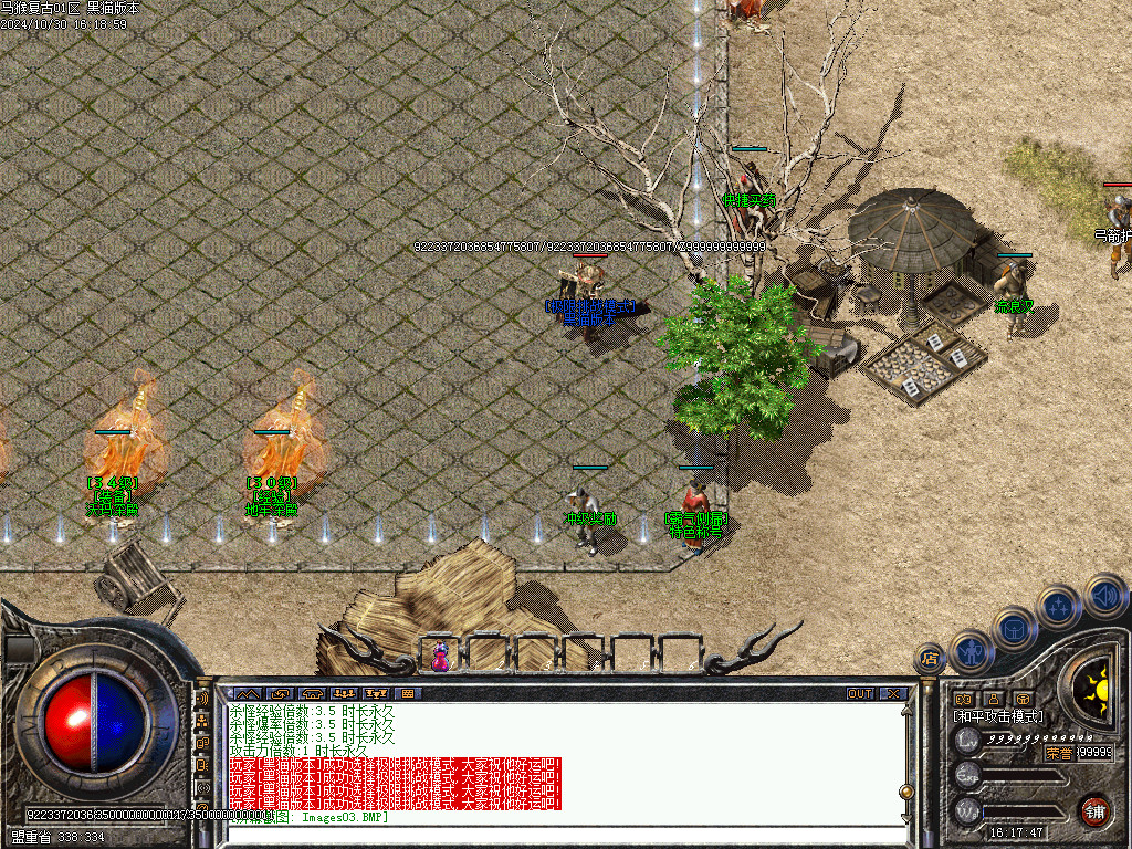 Images04.BMP