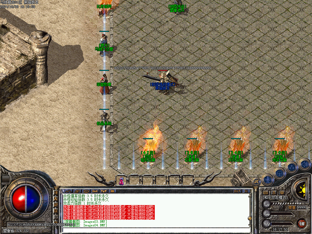 Images05.BMP