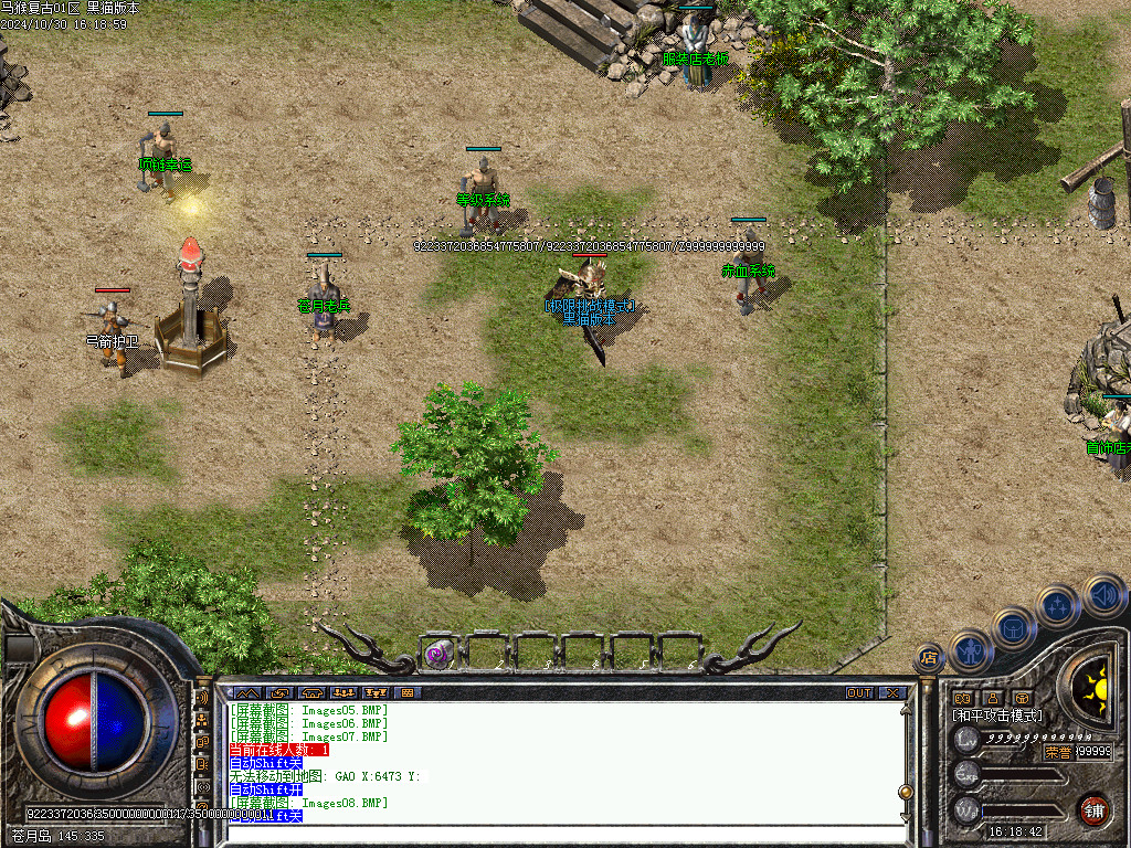 Images09.BMP
