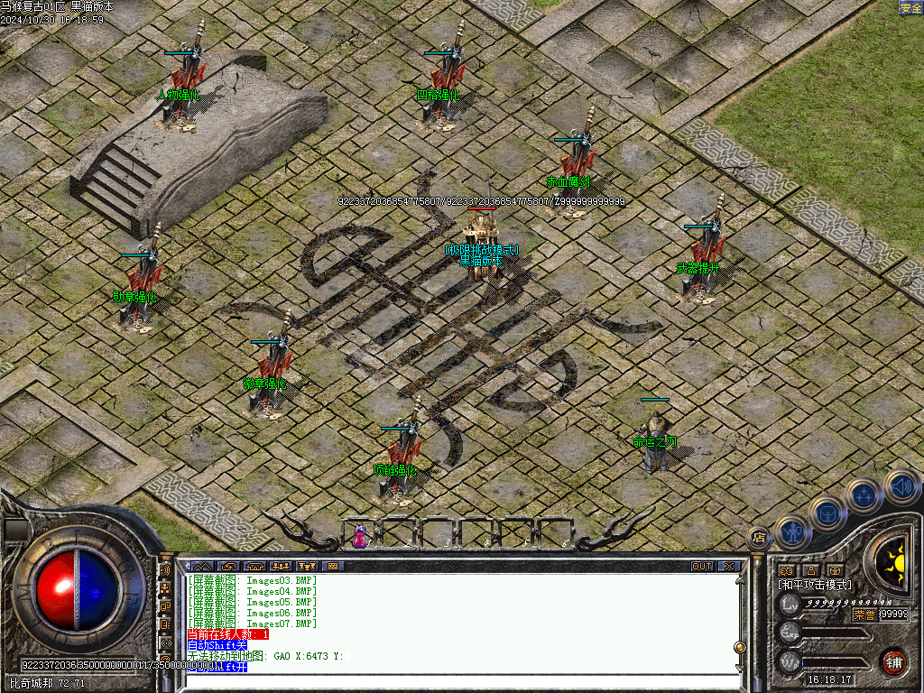 Images08.BMP