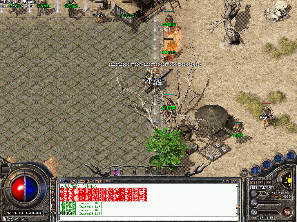 Images07.BMP
