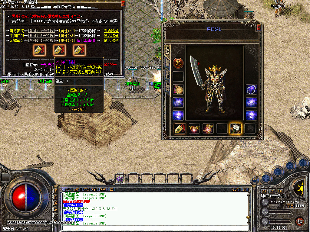 Images10.BMP