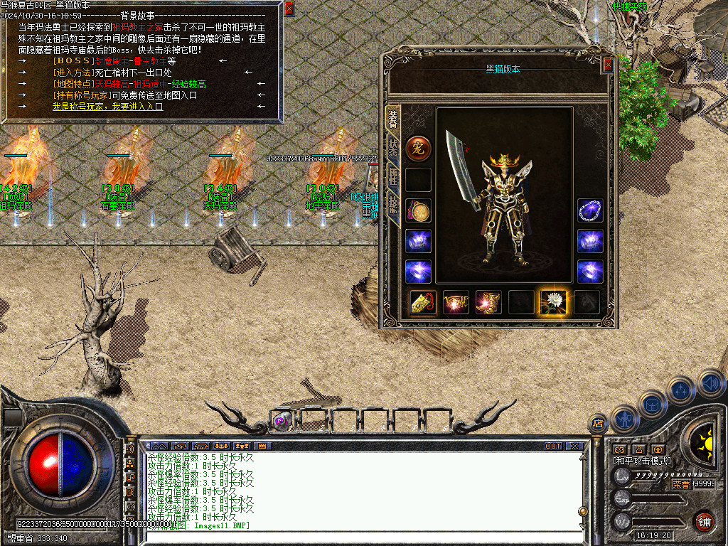 Images12.BMP