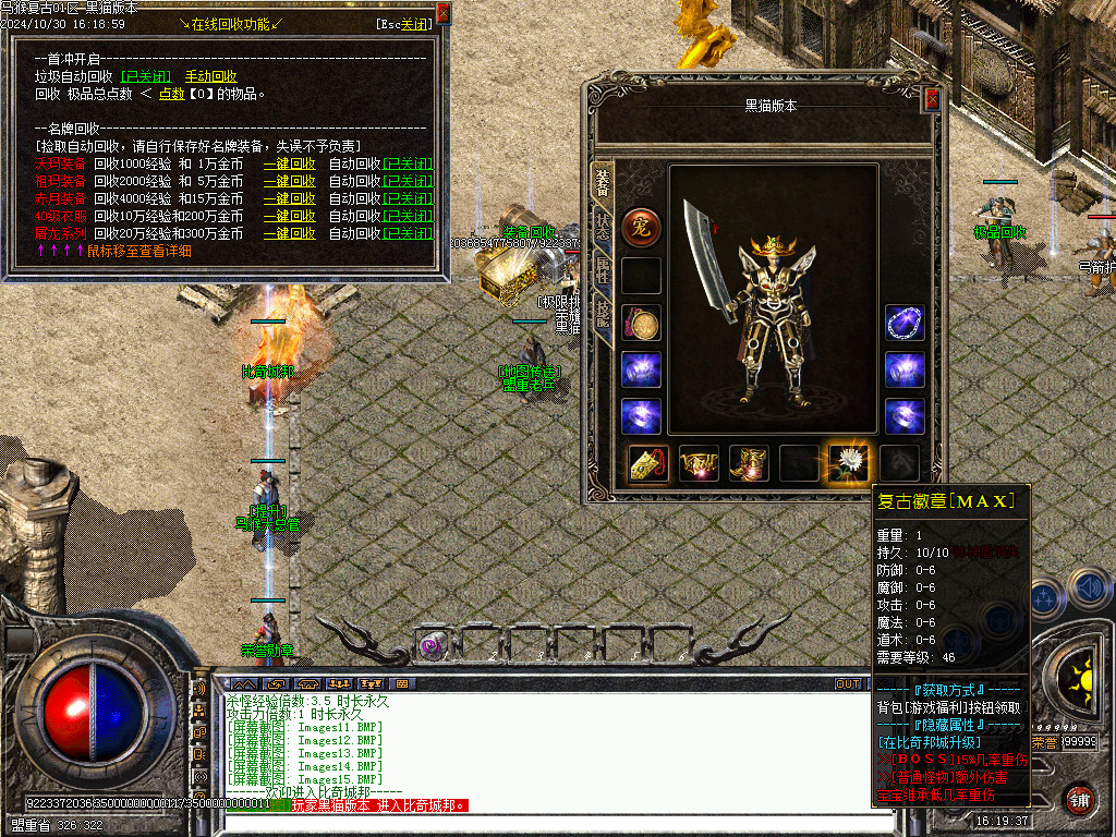 Images16.BMP