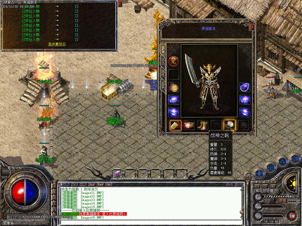 Images17.BMP