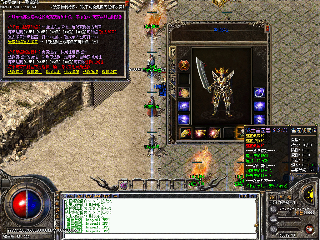 Images15.BMP