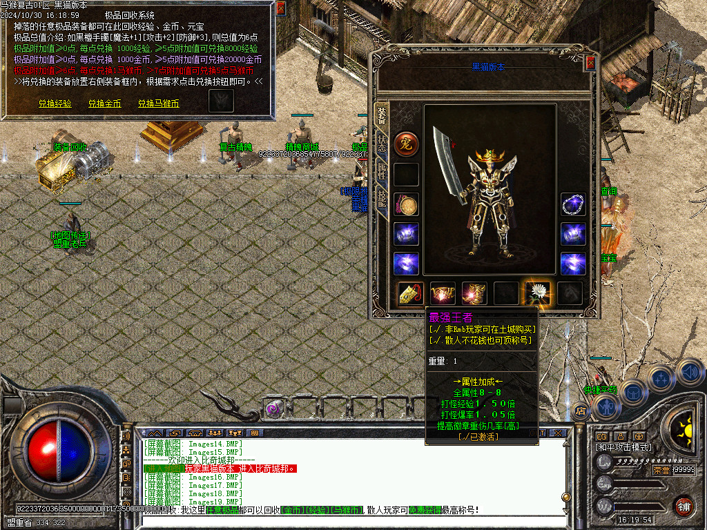 Images20.BMP