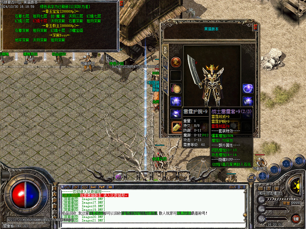 Images22.BMP