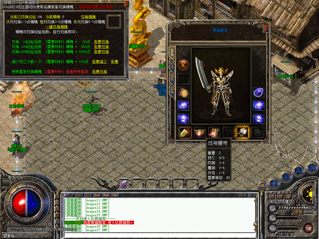 Images18.BMP