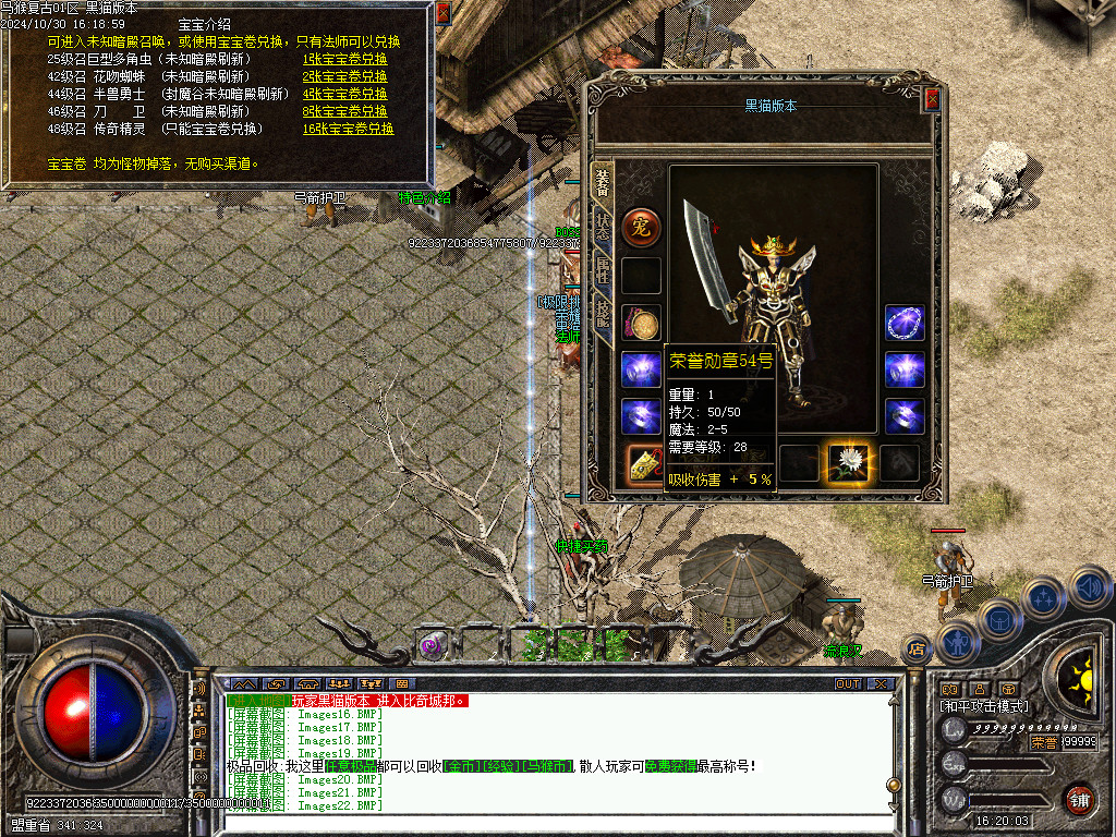 Images23.BMP