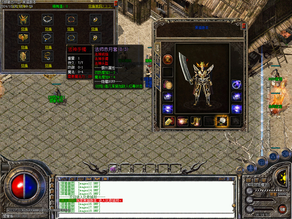 Images19.BMP