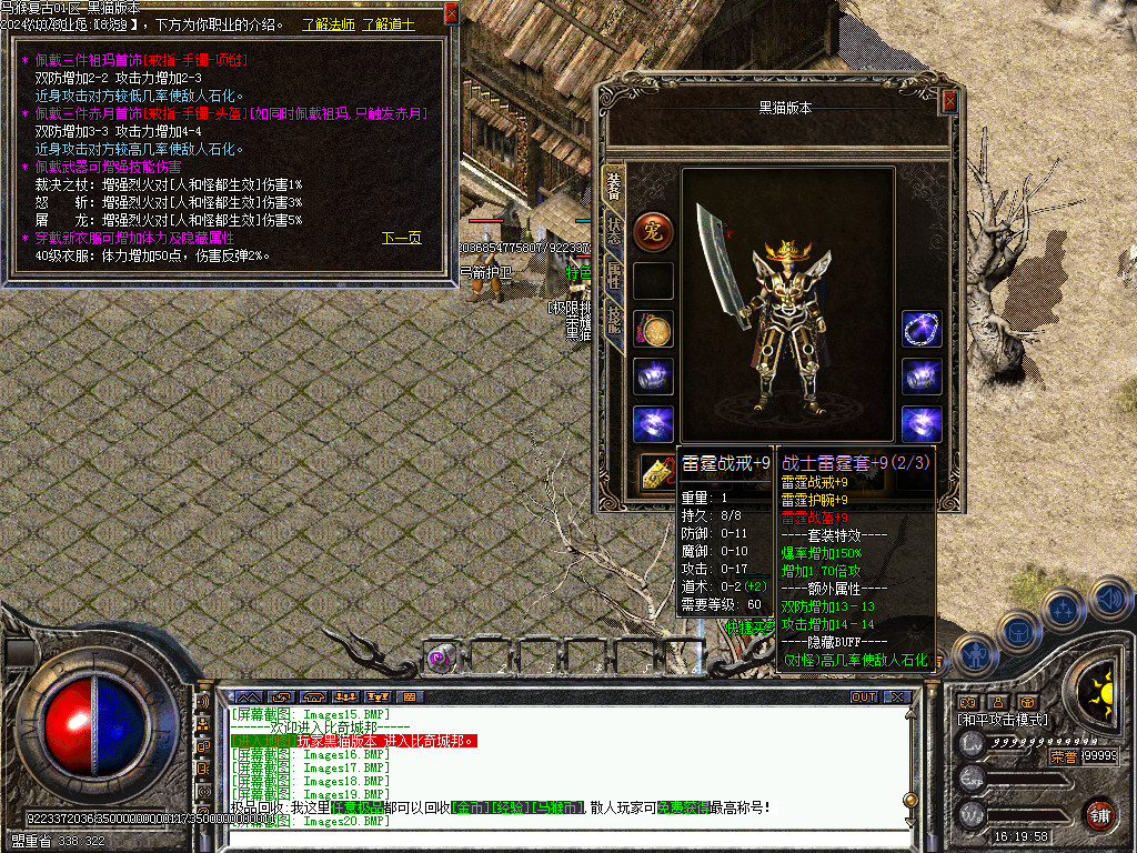 Images21.BMP