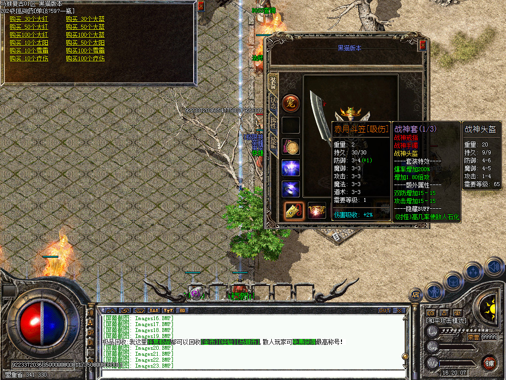 Images24.BMP
