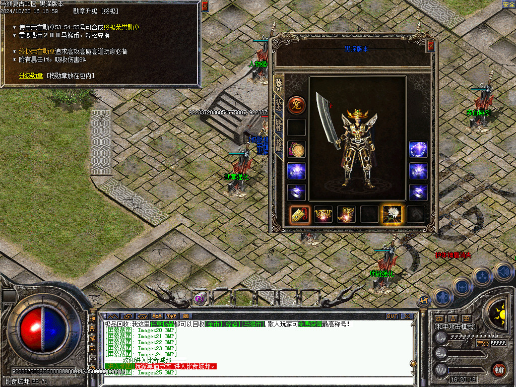 Images26.BMP