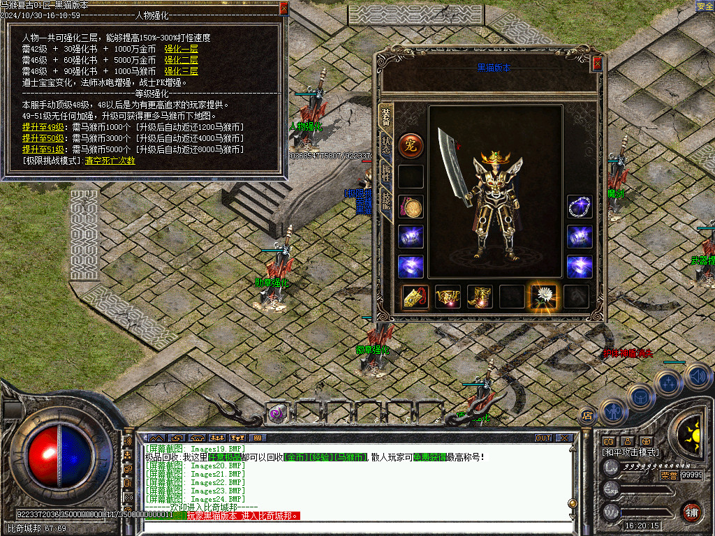 Images25.BMP