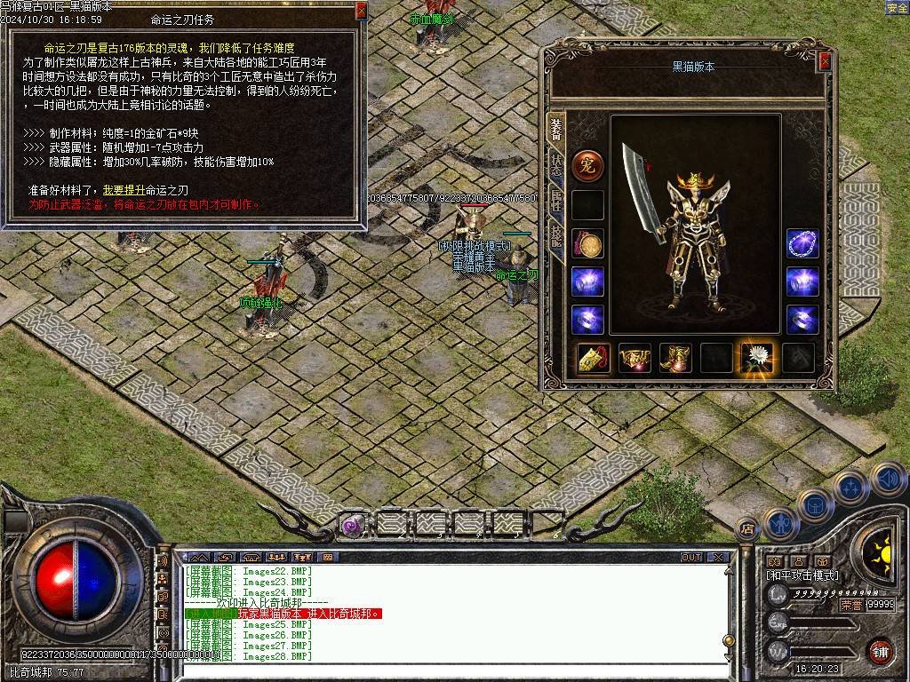 Images29.BMP