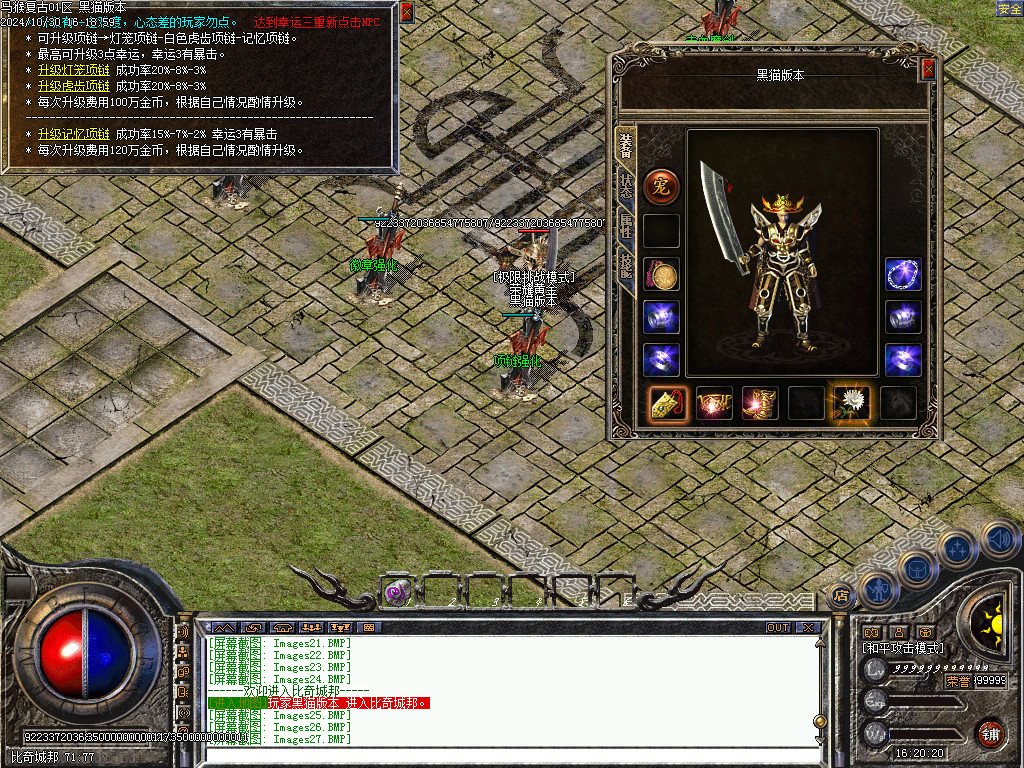 Images28.BMP