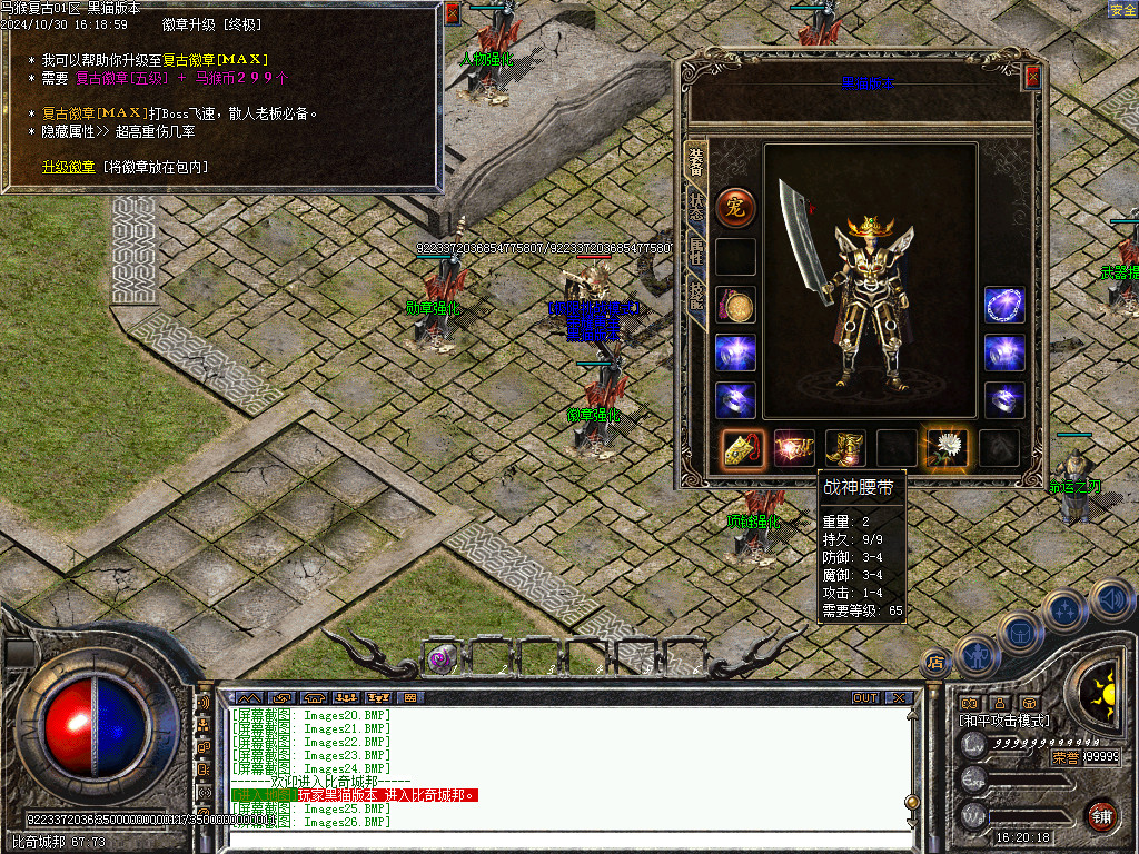 Images27.BMP