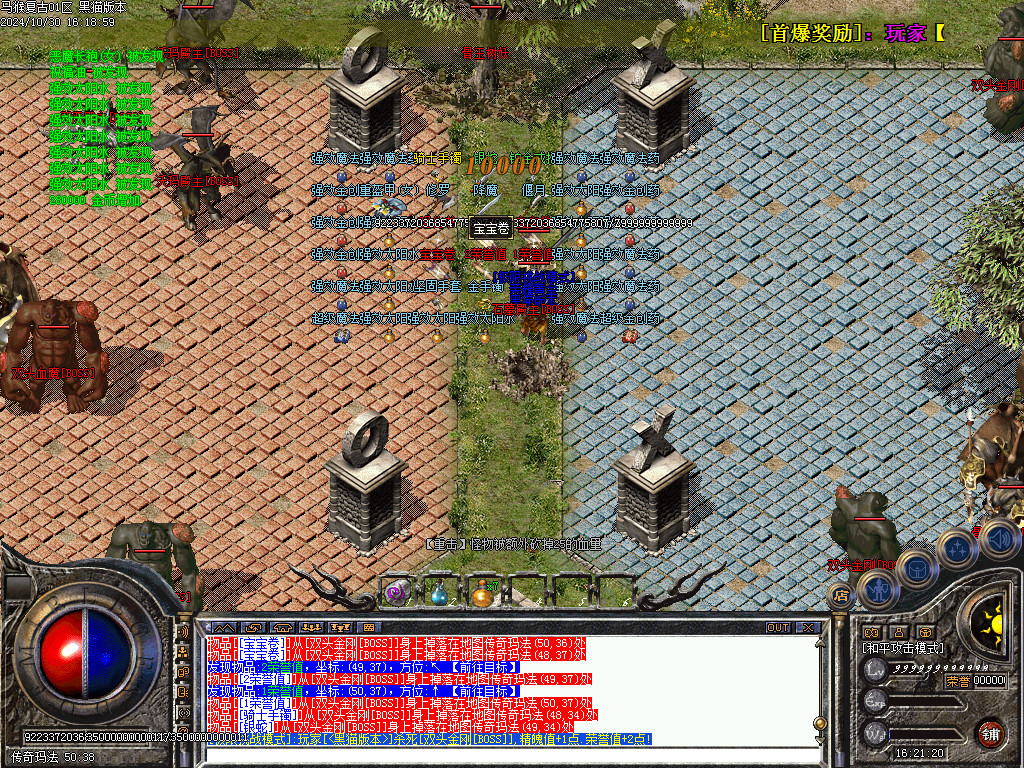 Images35.BMP
