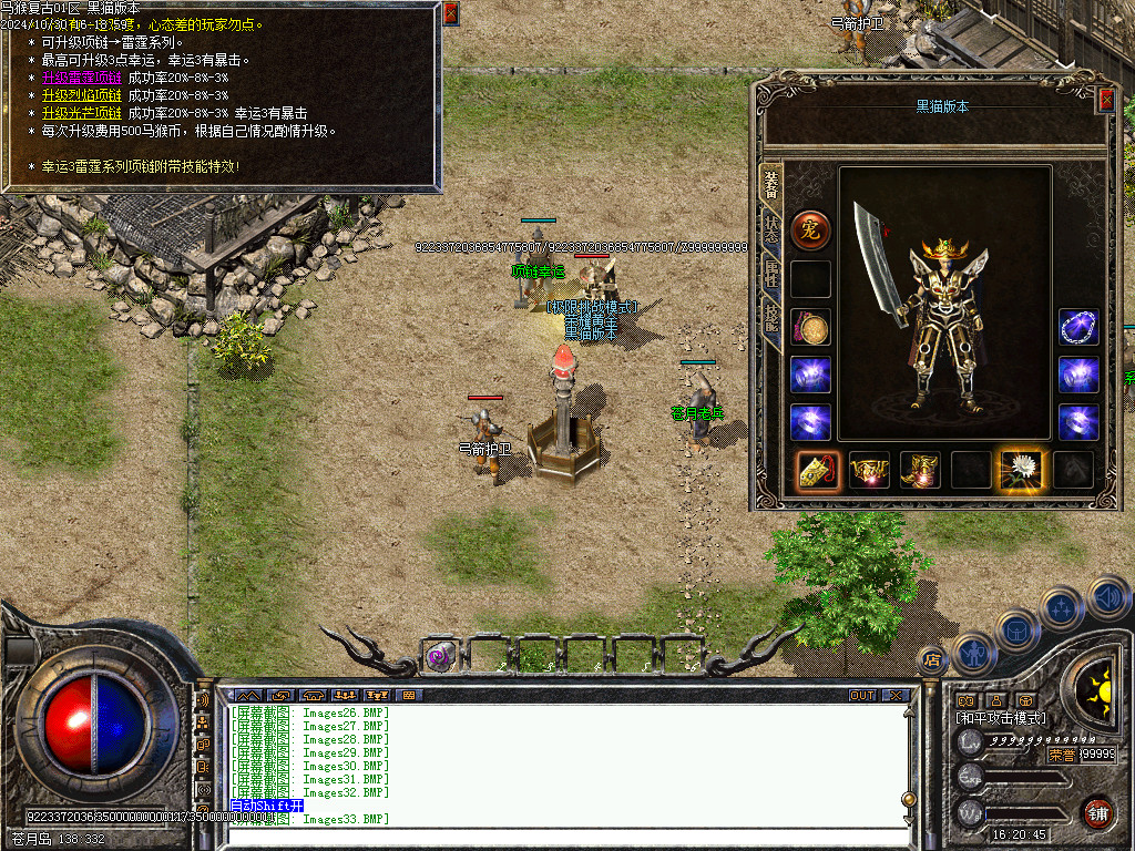 Images34.BMP