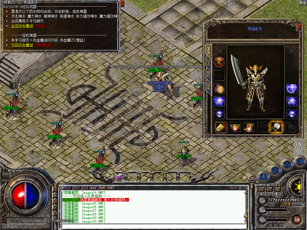 Images31.BMP