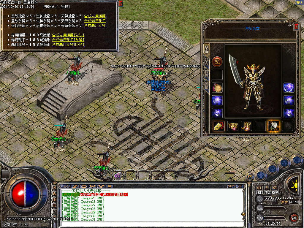 Images32.BMP