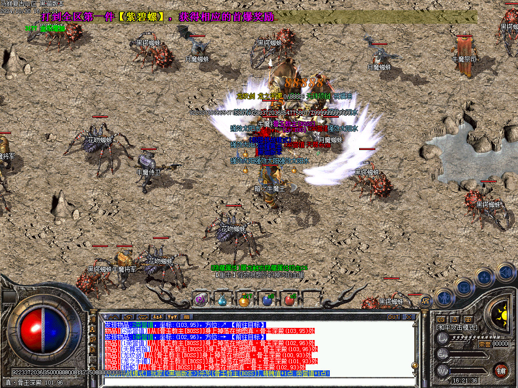 Images36.BMP