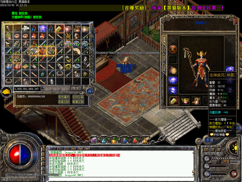 Images41.BMP