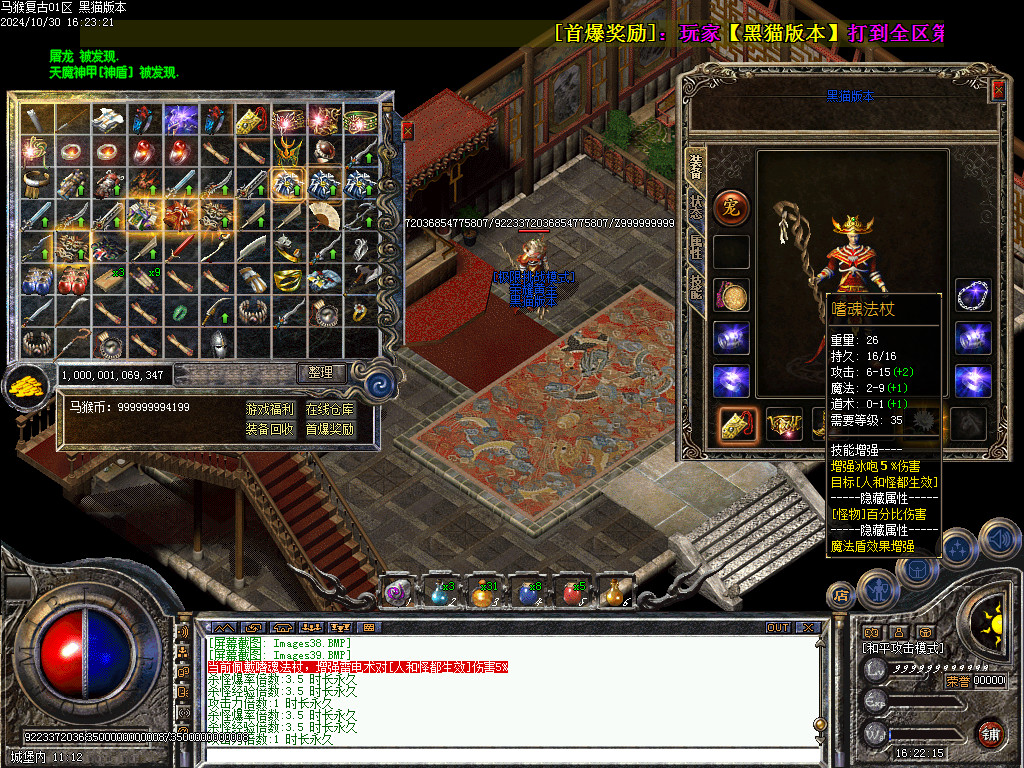Images40.BMP