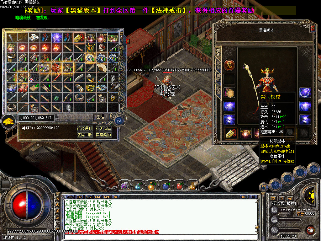 Images42.BMP