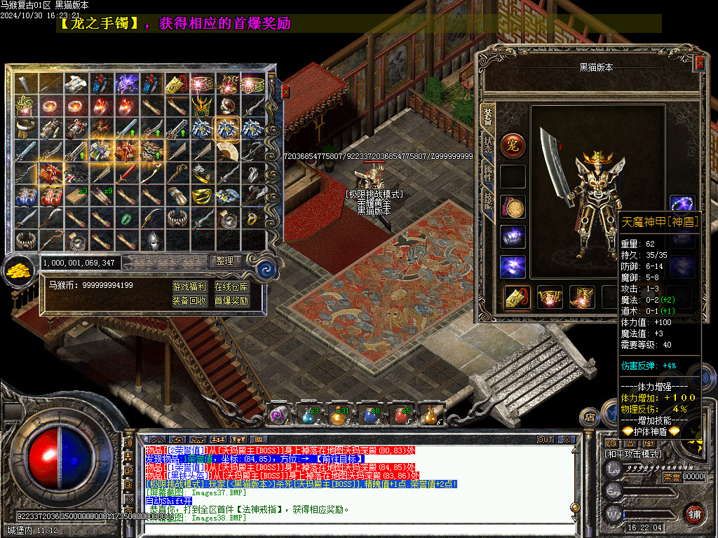 Images39.BMP