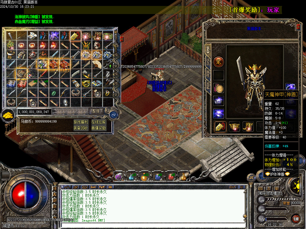 Images45.BMP