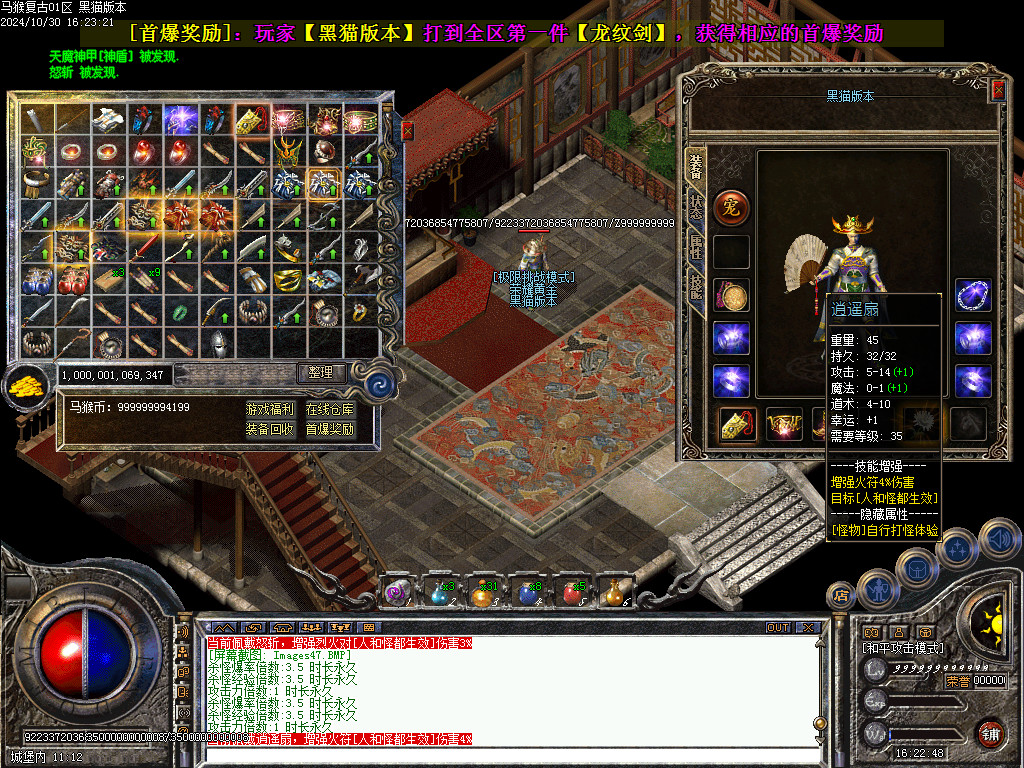 Images48.BMP