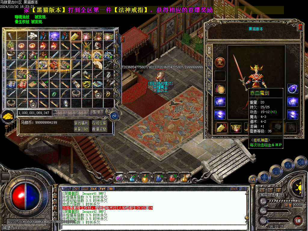 Images43.BMP