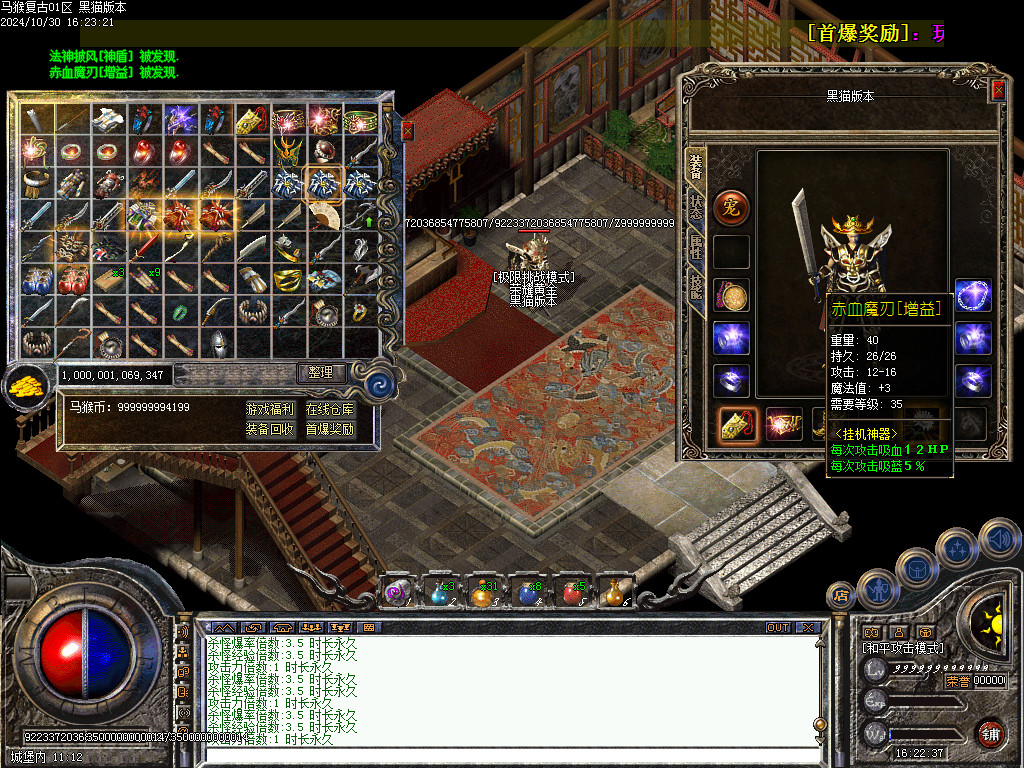 Images44.BMP