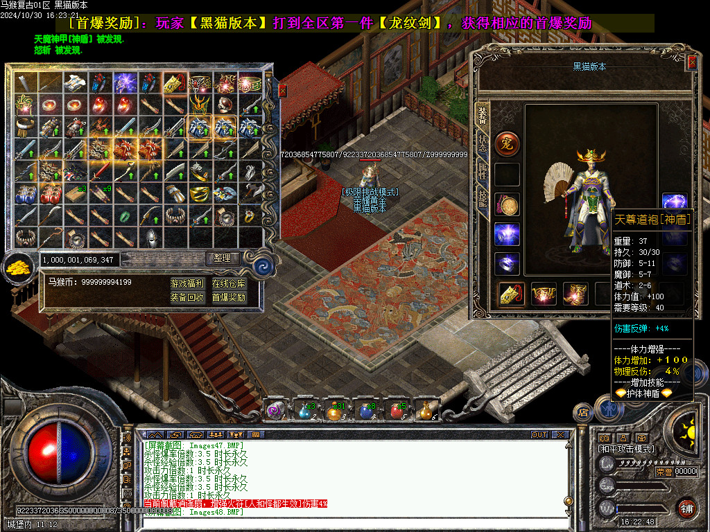 Images49.BMP