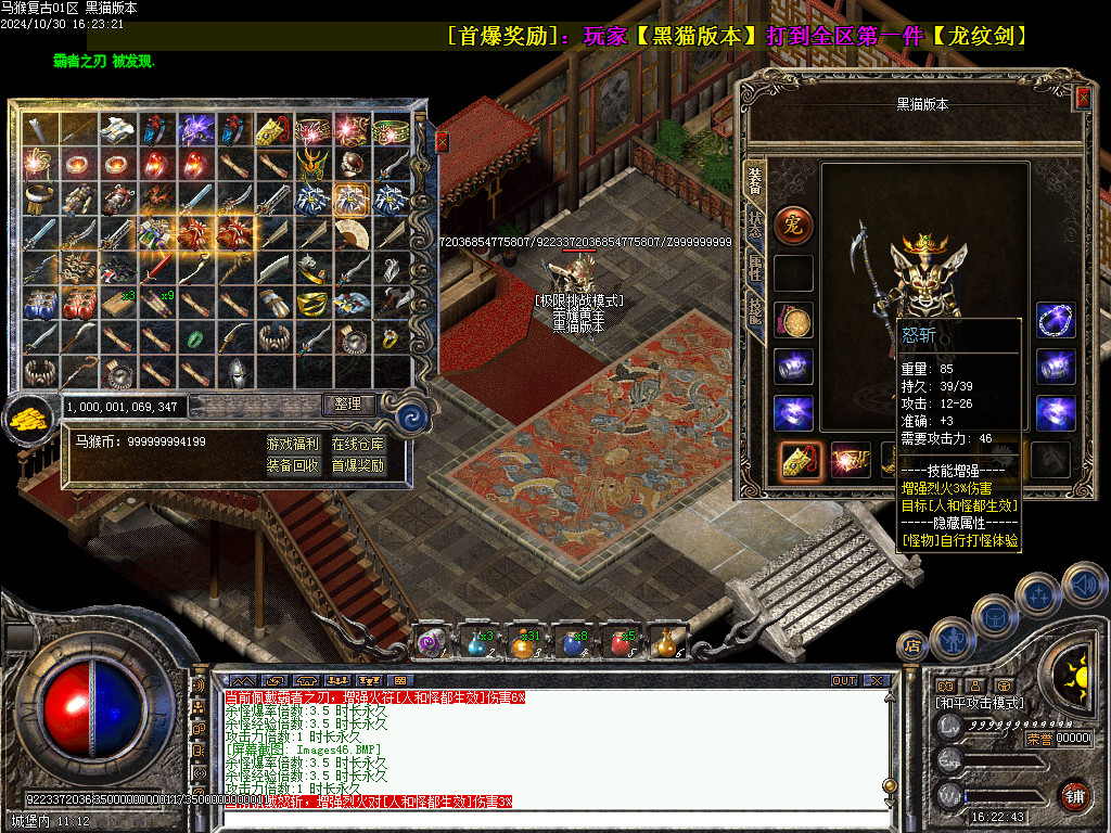Images47.BMP