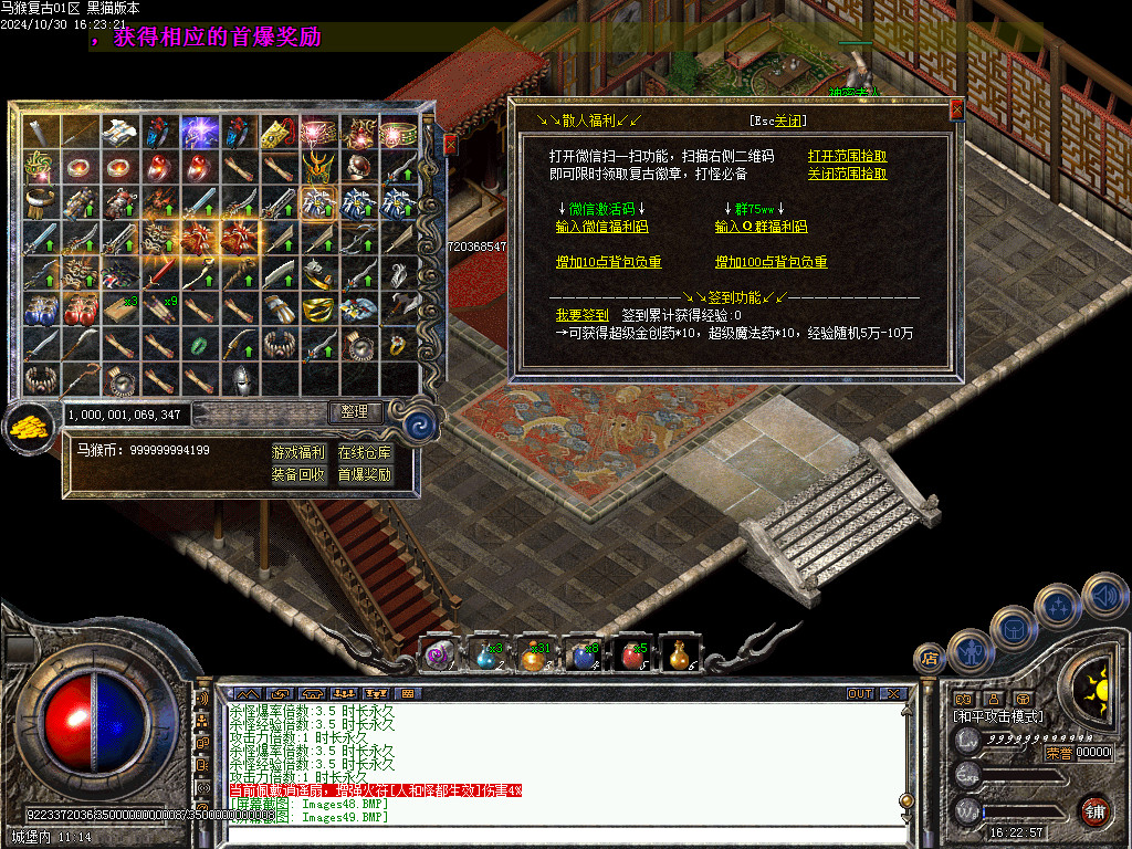 Images50.BMP