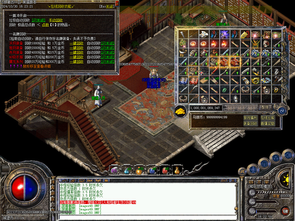 Images51.BMP