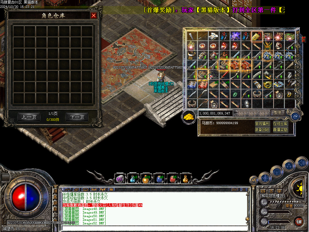 Images53.BMP