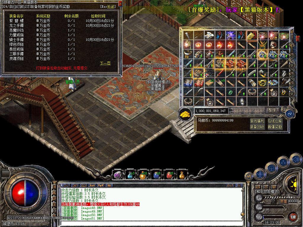 Images52.BMP