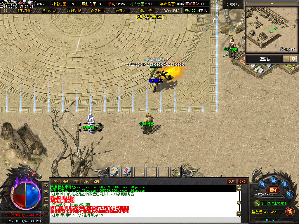 Images03.BMP
