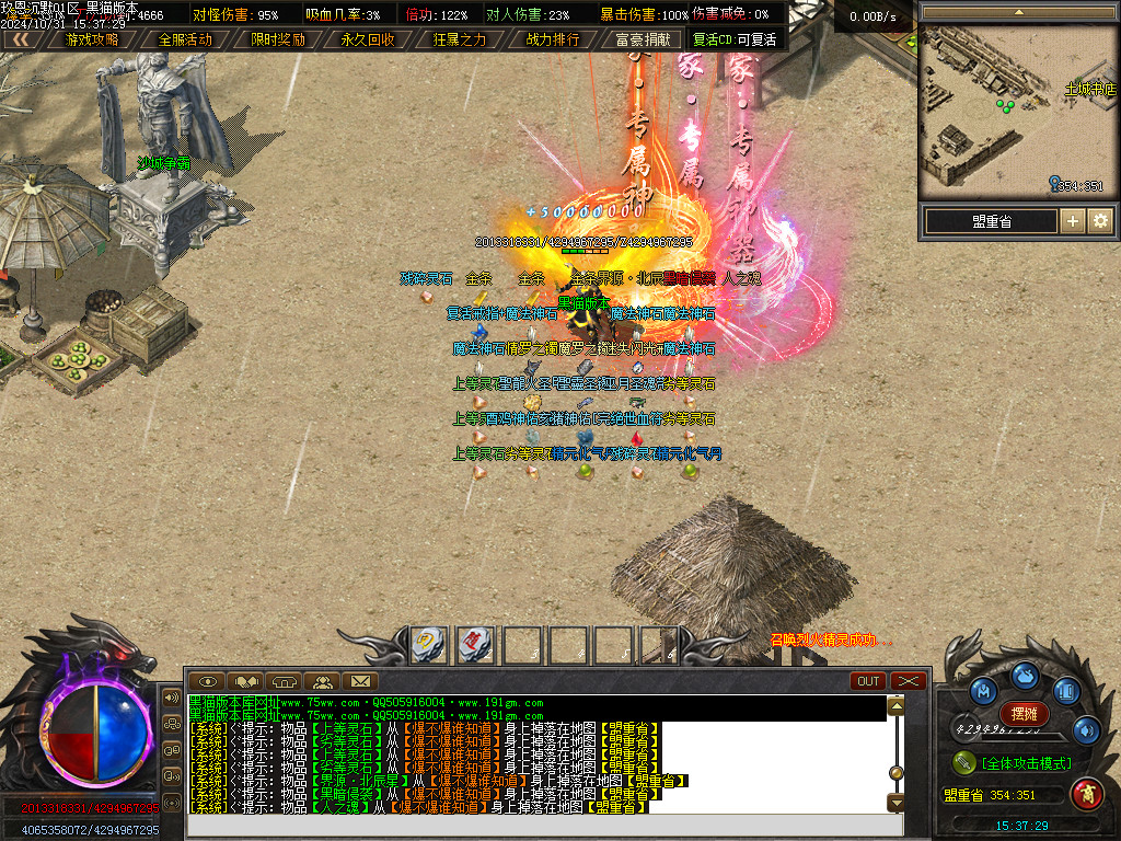 Images08.BMP