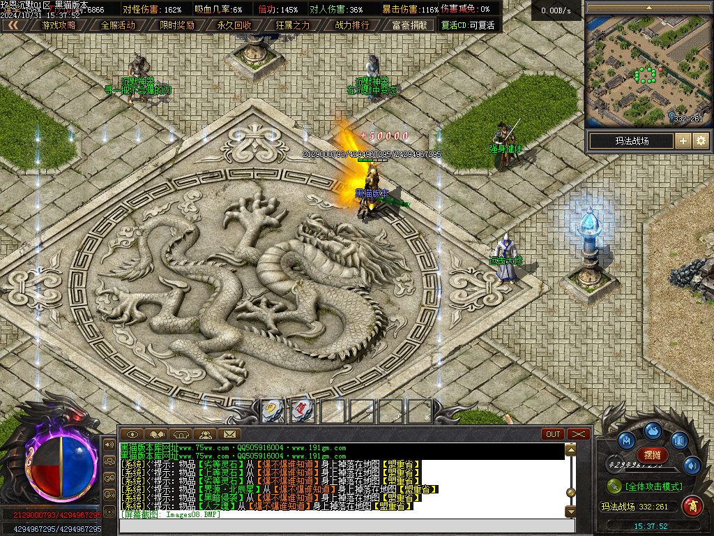 Images09.BMP